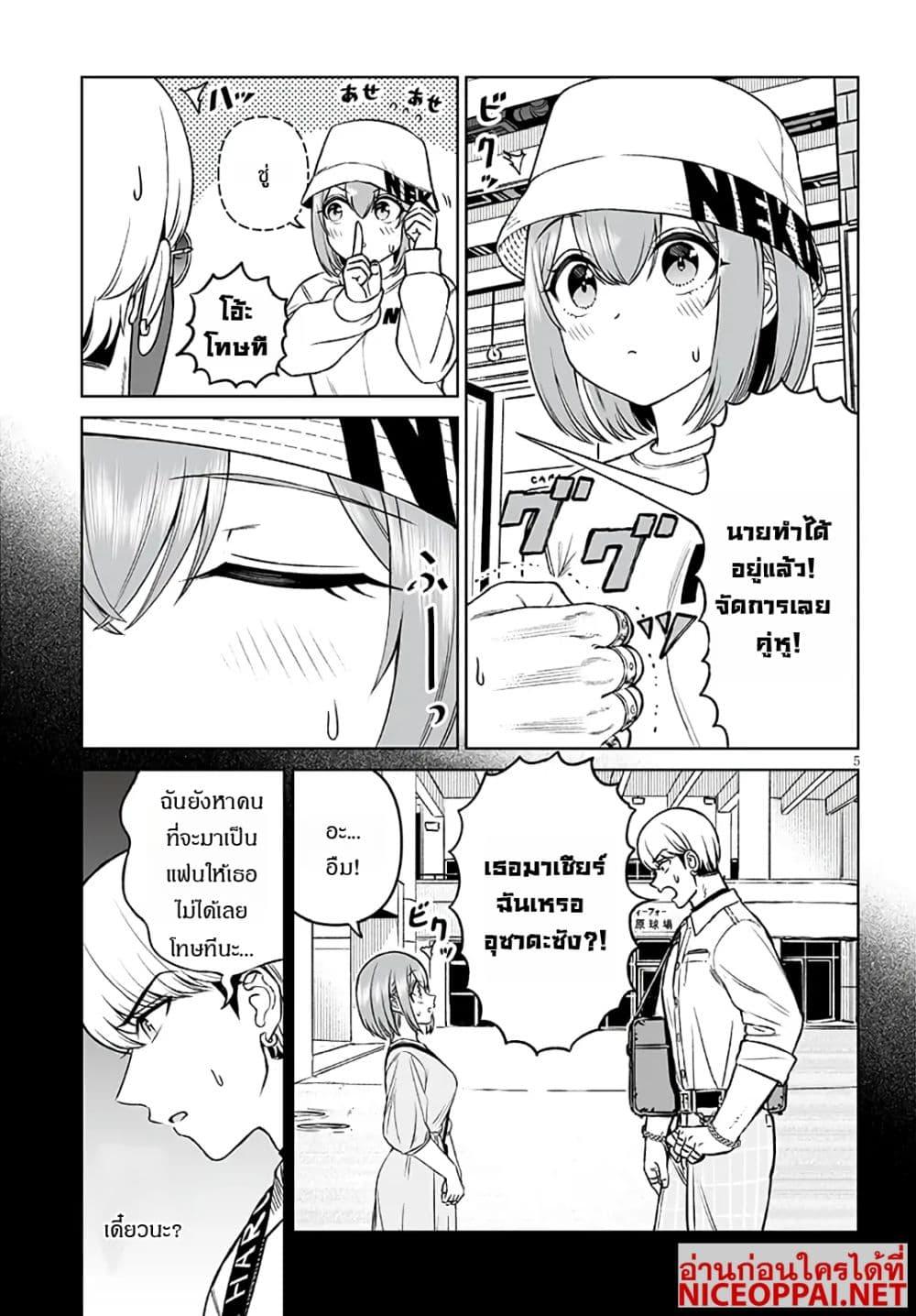 Manga-lc-com อ่านมังงะ อ่านการ์ตูน ออนไลน์ ฟรี Ouji-sama no Tomodachi ตอนที่ 1 2 3 4 5 6 7 8 9 10 11 12 13 14 ฟรี ไม่มีโฆษณา Manga-lc - อ่าน มังงะ อ่าน การ์ตูน ออนไลน์ อ่านมังงะ ฟรี