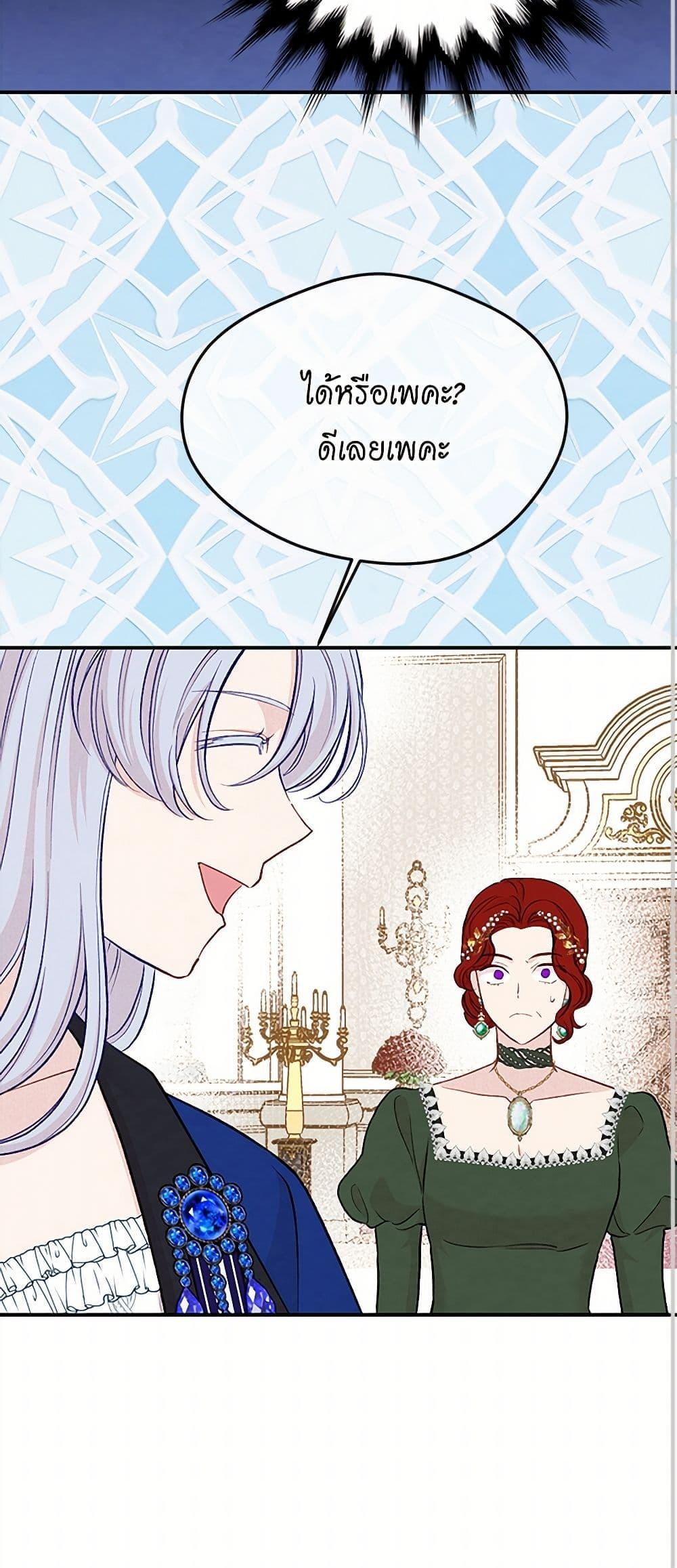 Manga-lc-com อ่านมังงะ อ่านการ์ตูน ออนไลน์ ฟรี Iris – The Lady and Her Smartphone ตอนที่ 1 2 3 4 5 6 7 8 9 10 11 12 13 14 ฟรี ไม่มีโฆษณา Manga-lc - อ่าน มังงะ อ่าน การ์ตูน ออนไลน์ อ่านมังงะ ฟรี