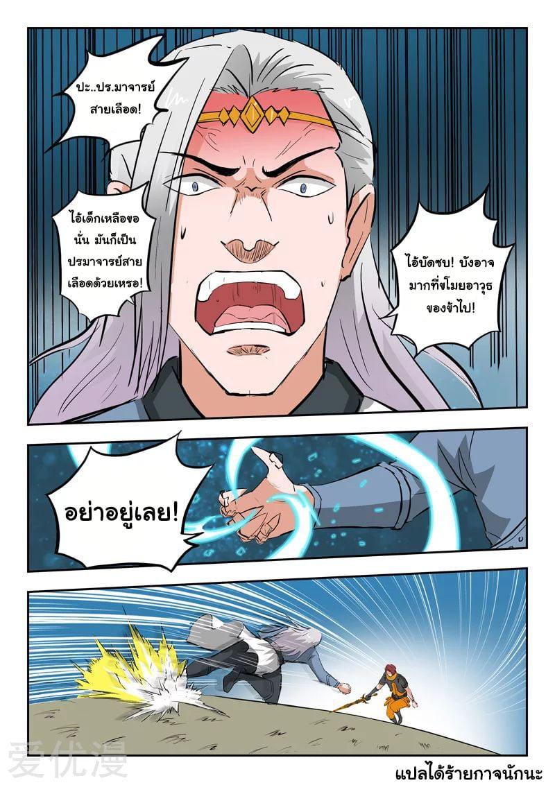 Manga-lc-com อ่านมังงะ อ่านการ์ตูน ออนไลน์ ฟรี Martial Master ตอนที่ 1 2 3 4 5 6 7 8 9 10 11 12 13 14 ฟรี ไม่มีโฆษณา Manga-lc - อ่าน มังงะ อ่าน การ์ตูน ออนไลน์ อ่านมังงะ ฟรี