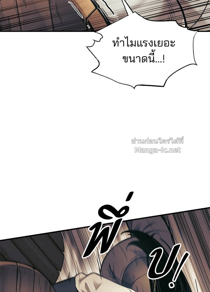 Doujin-Lc- อ่าน โดจิน มังฮวา เกาหลี ญี่ปุ่น จีน แปลไทย ผู้พิชิตเกมป้องกันฐาน ตอนที่ 1 2 3 4 5 6 7 8 9 10 11 12 13 14 ฟรี ไม่มีโฆษณา อ่าน โดจิน Manhwa เกาหลี ญี่ปุ่น จีน เรามีครบ คัดมาให้เน้นๆ โดจิน 18+ รับประกันความฟินโดย Doujin Lc