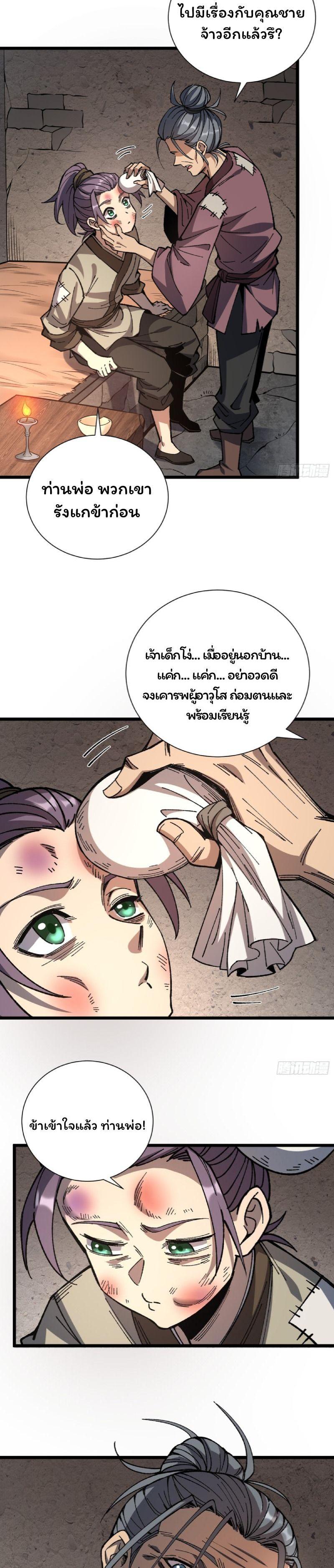 Manga-lc-com อ่านมังงะ อ่านการ์ตูน ออนไลน์ ฟรี Becoming a God, Starting as water monkey ตอนที่ 1 2 3 4 5 6 7 8 9 10 11 12 13 14 ฟรี ไม่มีโฆษณา Manga-lc - อ่าน มังงะ อ่าน การ์ตูน ออนไลน์ อ่านมังงะ ฟรี