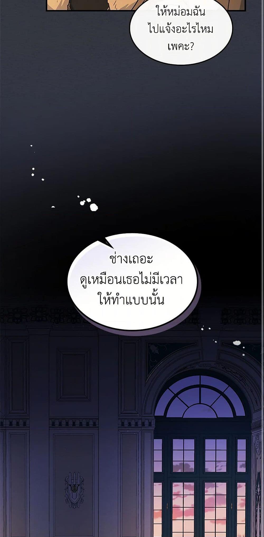 Manga-lc-com อ่านมังงะ อ่านการ์ตูน ออนไลน์ ฟรี The Lady and the Beast ตอนที่ 1 2 3 4 5 6 7 8 9 10 11 12 13 14 ฟรี ไม่มีโฆษณา Manga-lc - อ่าน มังงะ อ่าน การ์ตูน ออนไลน์ อ่านมังงะ ฟรี