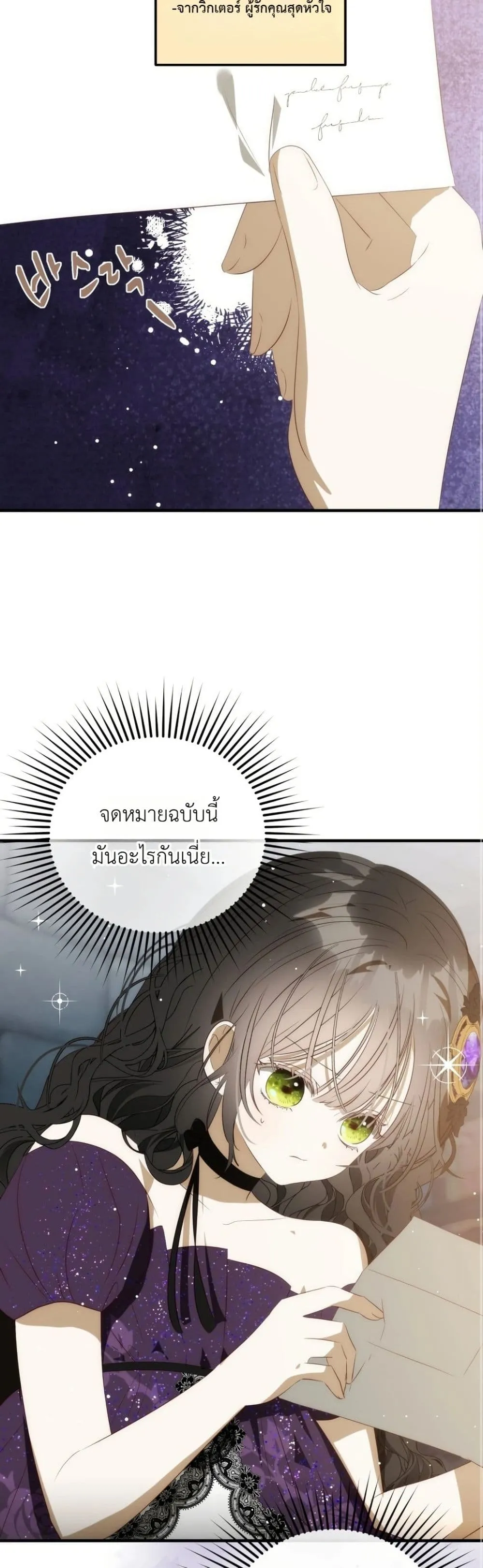 Manga-lc-com อ่านมังงะ อ่านการ์ตูน ออนไลน์ ฟรี How to Survive as the Daughter of the Emperor Who Killed Me ตอนที่ 1 2 3 4 5 6 7 8 9 10 11 12 13 14 ฟรี ไม่มีโฆษณา Manga-lc - อ่าน มังงะ อ่าน การ์ตูน ออนไลน์ อ่านมังงะ ฟรี