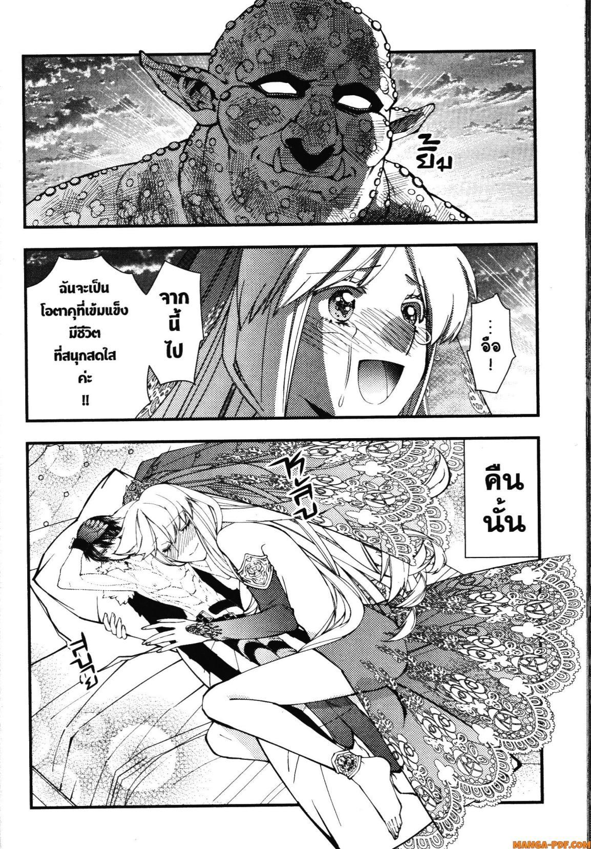 Manga-lc-com อ่านมังงะ อ่านการ์ตูน ออนไลน์ ฟรี Fukushuu o Koinegau Saikyou Yuusha wa, Yami no Chikara de Senmetsu Musou Suru ตอนที่ 1 2 3 4 5 6 7 8 9 10 11 12 13 14 ฟรี ไม่มีโฆษณา Manga-lc - อ่าน มังงะ อ่าน การ์ตูน ออนไลน์ อ่านมังงะ ฟรี