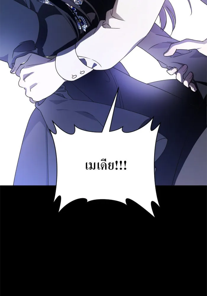 ชิงชีวิตพลิกลิขิตชะตา ตอนที่ 81. หนีไปหรือไม่ก็เผชิญหน้าต่อสู้ รูปที่ 55