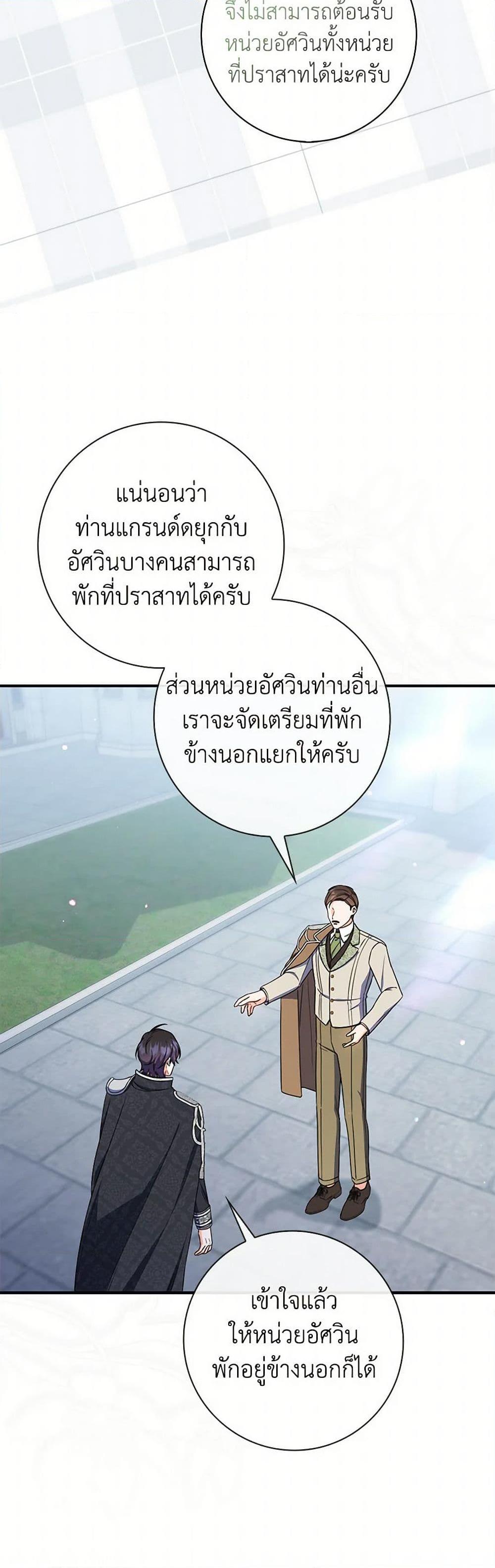 Manga-lc-com อ่านมังงะ อ่านการ์ตูน ออนไลน์ ฟรี I Listened to My Husband and Brought In a Lover ตอนที่ 1 2 3 4 5 6 7 8 9 10 11 12 13 14 ฟรี ไม่มีโฆษณา Manga-lc - อ่าน มังงะ อ่าน การ์ตูน ออนไลน์ อ่านมังงะ ฟรี