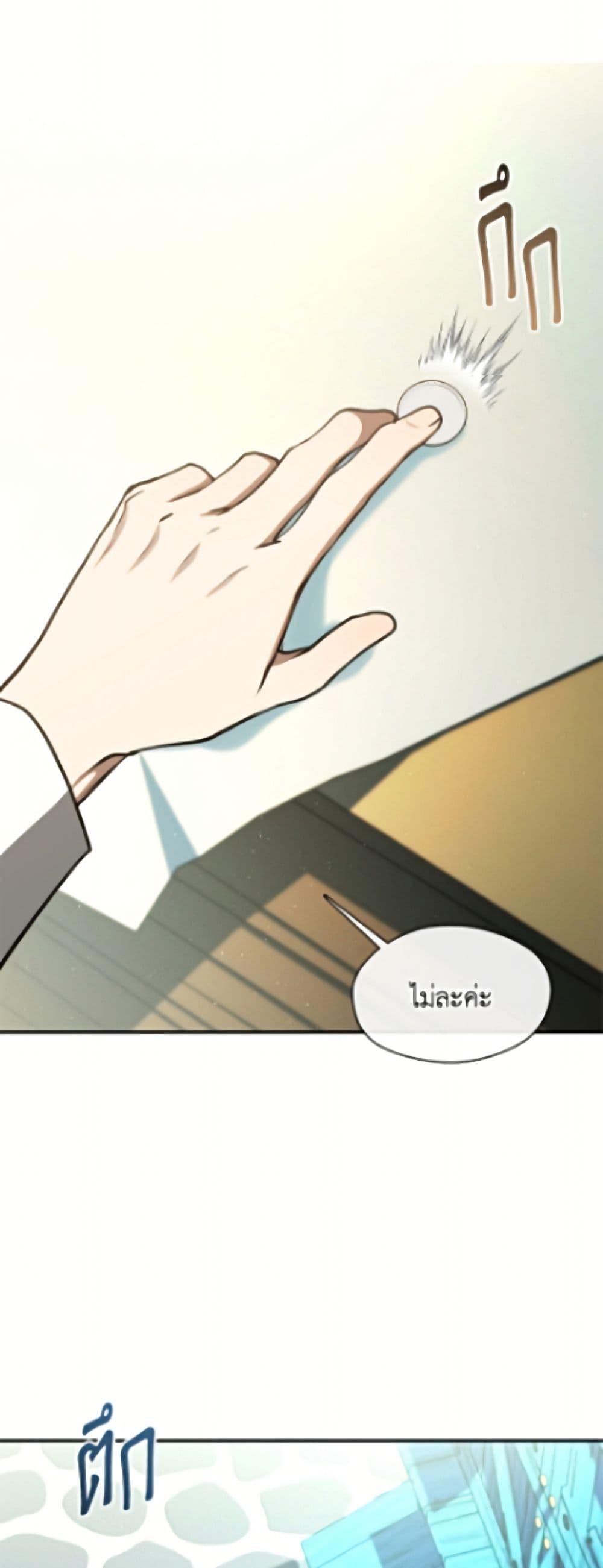 Manga-lc-com อ่านมังงะ อ่านการ์ตูน ออนไลน์ ฟรี I Failed To Throw The Villain Away ตอนที่ 1 2 3 4 5 6 7 8 9 10 11 12 13 14 ฟรี ไม่มีโฆษณา Manga-lc - อ่าน มังงะ อ่าน การ์ตูน ออนไลน์ อ่านมังงะ ฟรี