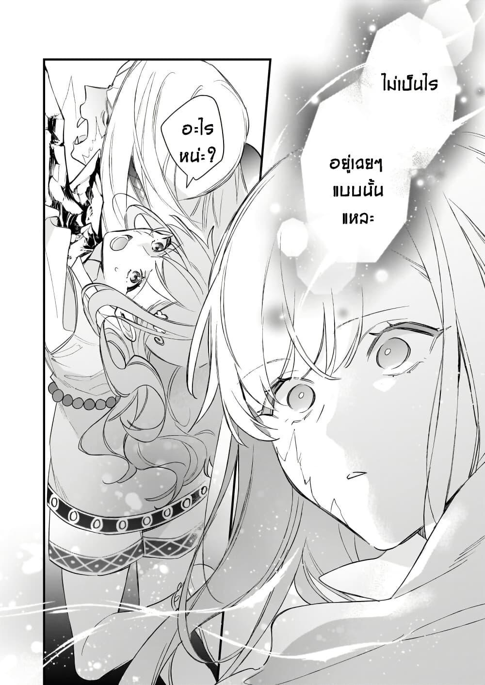 Manga-lc-com อ่านมังงะ อ่านการ์ตูน ออนไลน์ ฟรี I Want to Be a Receptionist of The Magic World! ตอนที่ 1 2 3 4 5 6 7 8 9 10 11 12 13 14 ฟรี ไม่มีโฆษณา Manga-lc - อ่าน มังงะ อ่าน การ์ตูน ออนไลน์ อ่านมังงะ ฟรี