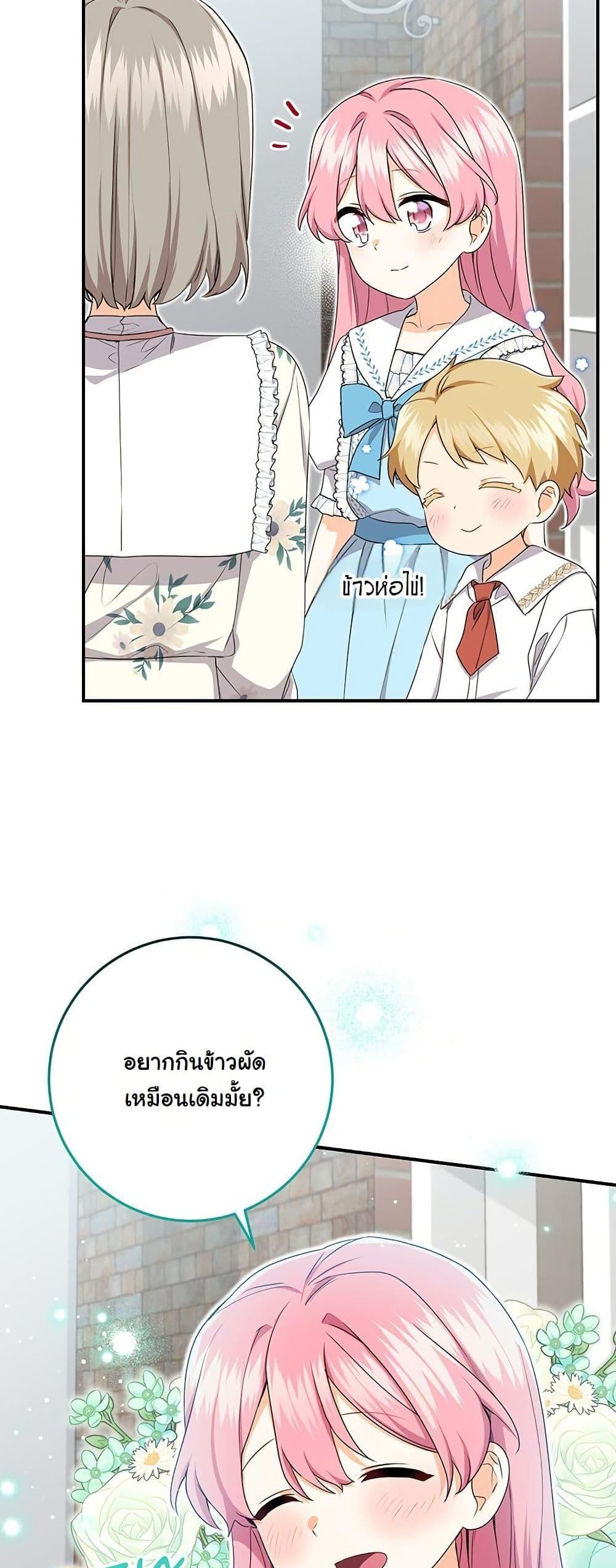 Manga-lc-com อ่านมังงะ อ่านการ์ตูน ออนไลน์ ฟรี I Need Sponsorship ตอนที่ 1 2 3 4 5 6 7 8 9 10 11 12 13 14 ฟรี ไม่มีโฆษณา Manga-lc - อ่าน มังงะ อ่าน การ์ตูน ออนไลน์ อ่านมังงะ ฟรี