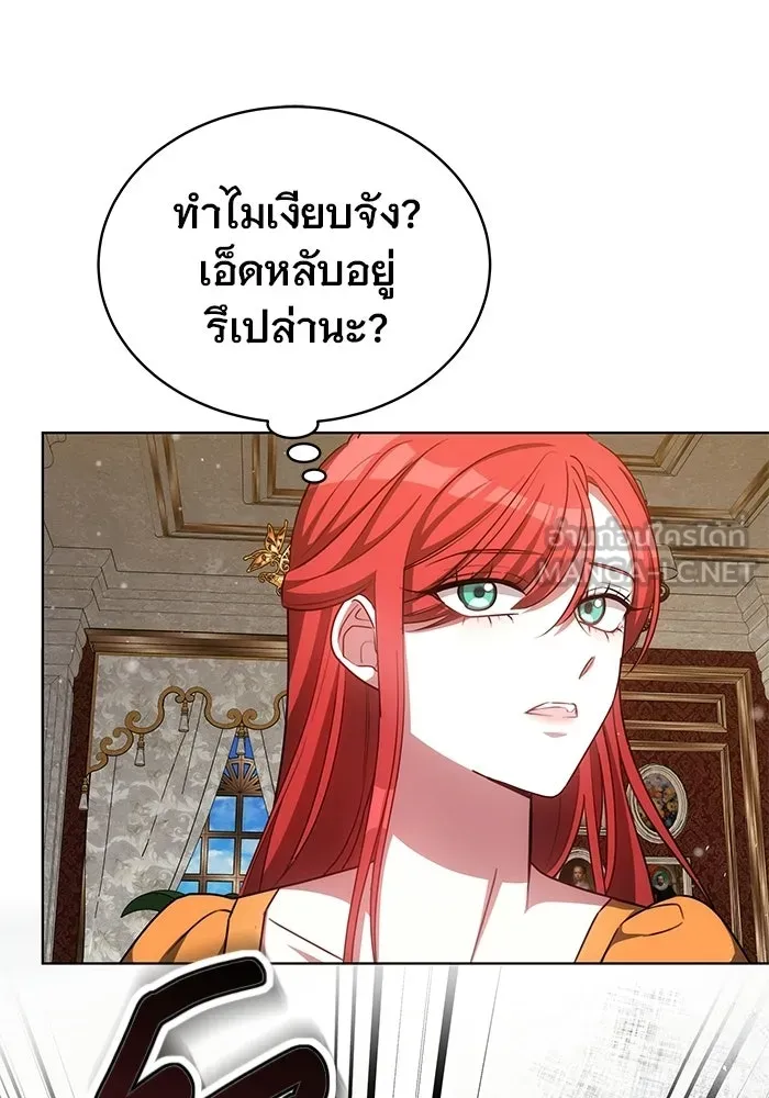 เหตุผลที่ฉันนอกใจ ตอนที่ 91 รูปที่ 69