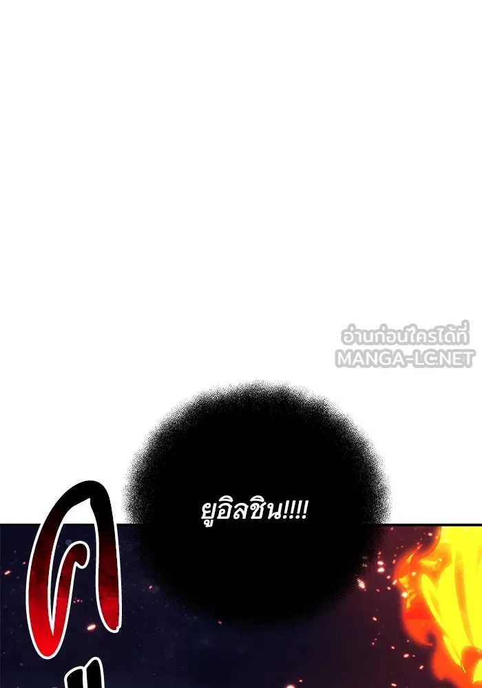 สัปดาห์นี้งดอัปตอนใหม่ ตอนที่ 84 รูปที่ 3