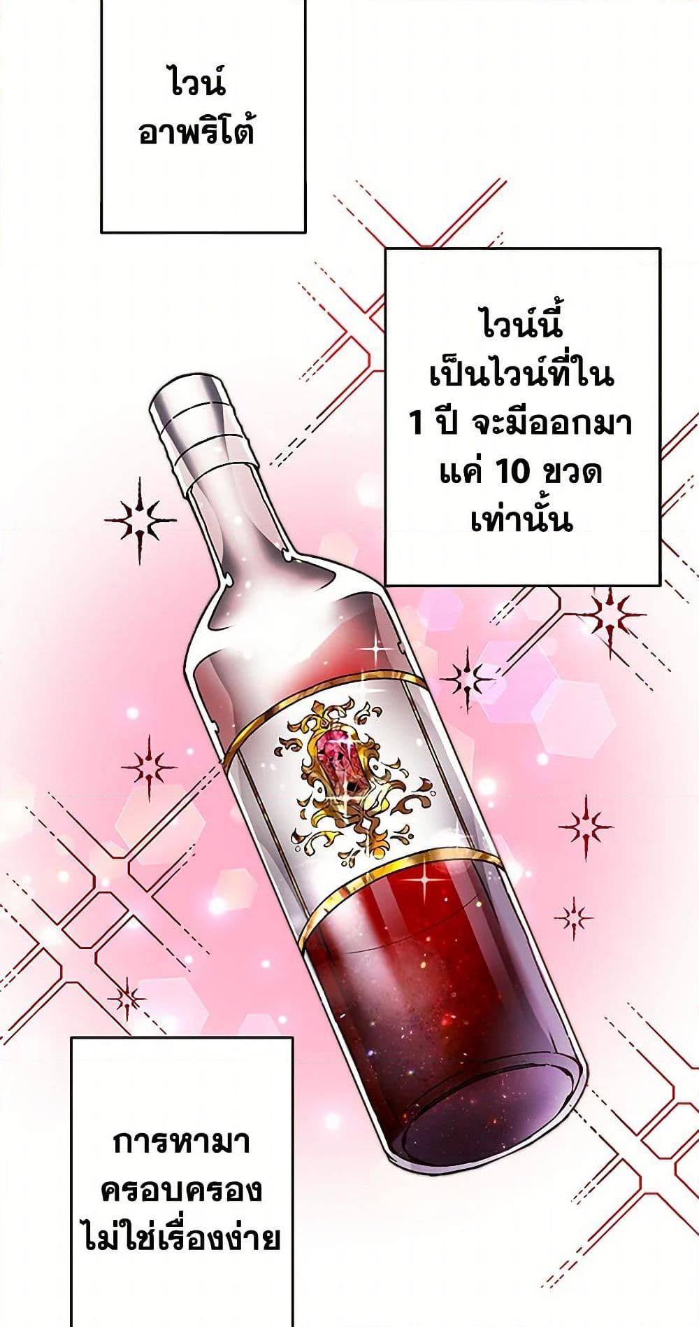 Manga-lc-com อ่านมังงะ อ่านการ์ตูน ออนไลน์ ฟรี I’ve Become the Villainous Empress of a Novel ตอนที่ 1 2 3 4 5 6 7 8 9 10 11 12 13 14 ฟรี ไม่มีโฆษณา Manga-lc - อ่าน มังงะ อ่าน การ์ตูน ออนไลน์ อ่านมังงะ ฟรี