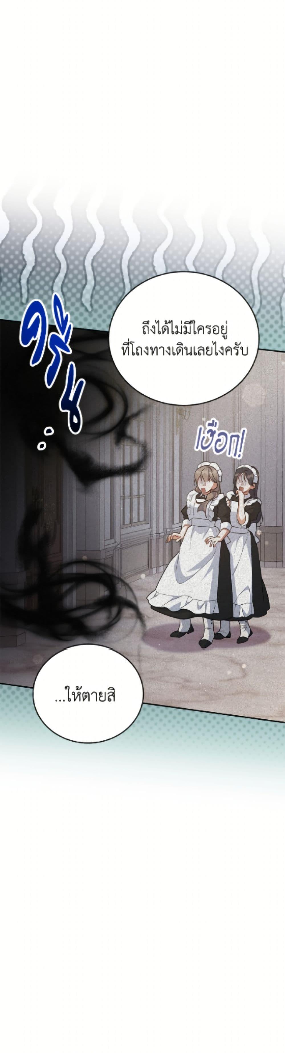 Manga-lc-com อ่านมังงะ อ่านการ์ตูน ออนไลน์ ฟรี The Little Lady Who Makes Flowers Bloom ตอนที่ 1 2 3 4 5 6 7 8 9 10 11 12 13 14 ฟรี ไม่มีโฆษณา Manga-lc - อ่าน มังงะ อ่าน การ์ตูน ออนไลน์ อ่านมังงะ ฟรี