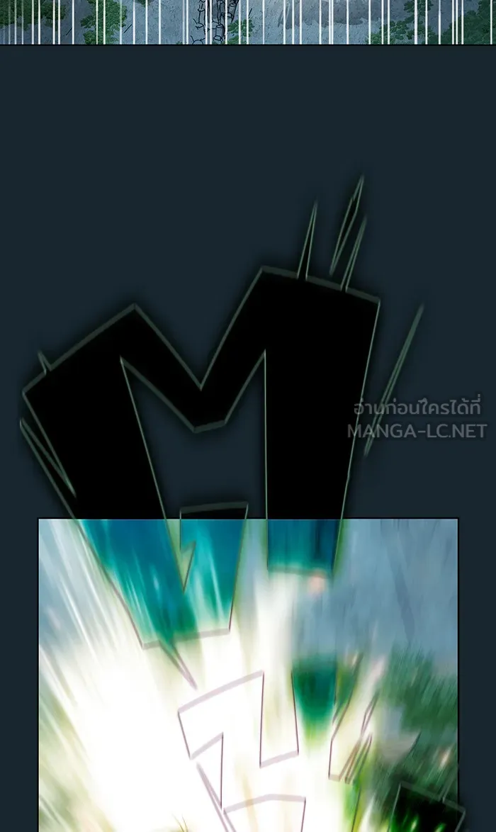 ผู้เล่นขั้นเทพแห่งหอคอยฝึกสอน ตอนที่ 69 รูปที่ 3