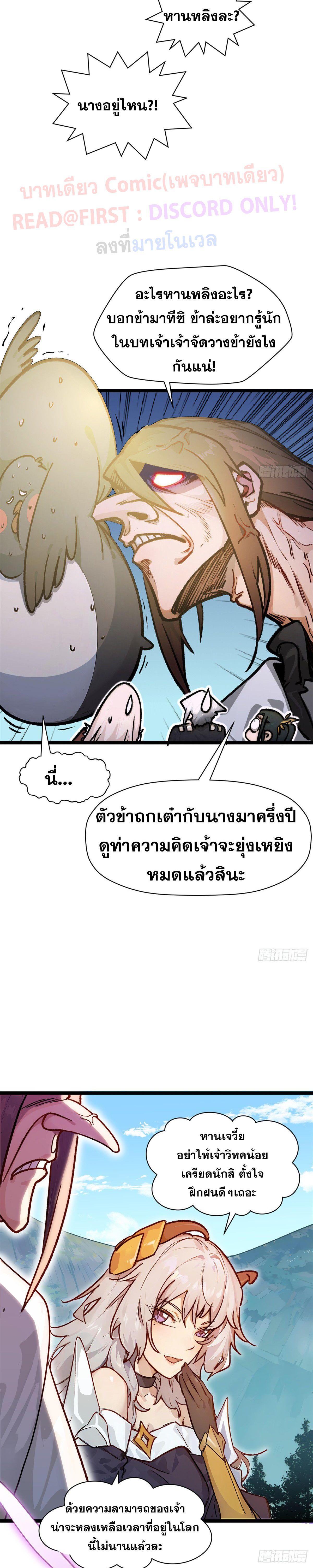 Manga-lc-com อ่านมังงะ อ่านการ์ตูน ออนไลน์ ฟรี Top Tier Providence ตอนที่ 1 2 3 4 5 6 7 8 9 10 11 12 13 14 ฟรี ไม่มีโฆษณา Manga-lc - อ่าน มังงะ อ่าน การ์ตูน ออนไลน์ อ่านมังงะ ฟรี