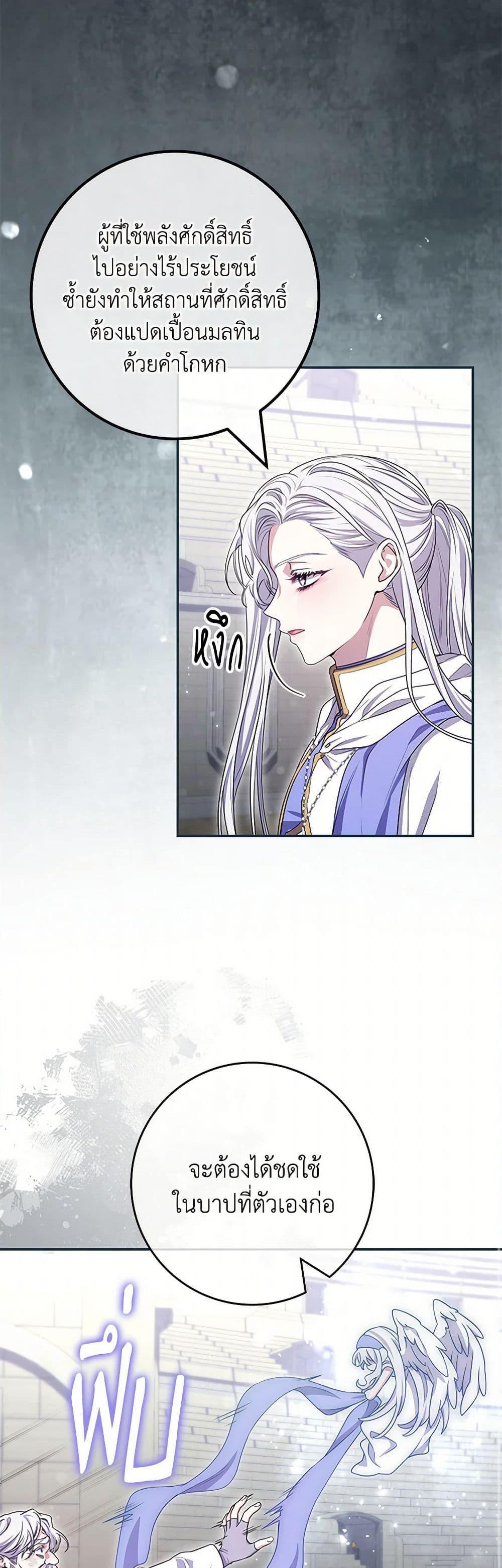 Manga-lc-com อ่านมังงะ อ่านการ์ตูน ออนไลน์ ฟรี Trapped in a Cursed Game, but now with NPCs ตอนที่ 1 2 3 4 5 6 7 8 9 10 11 12 13 14 ฟรี ไม่มีโฆษณา Manga-lc - อ่าน มังงะ อ่าน การ์ตูน ออนไลน์ อ่านมังงะ ฟรี