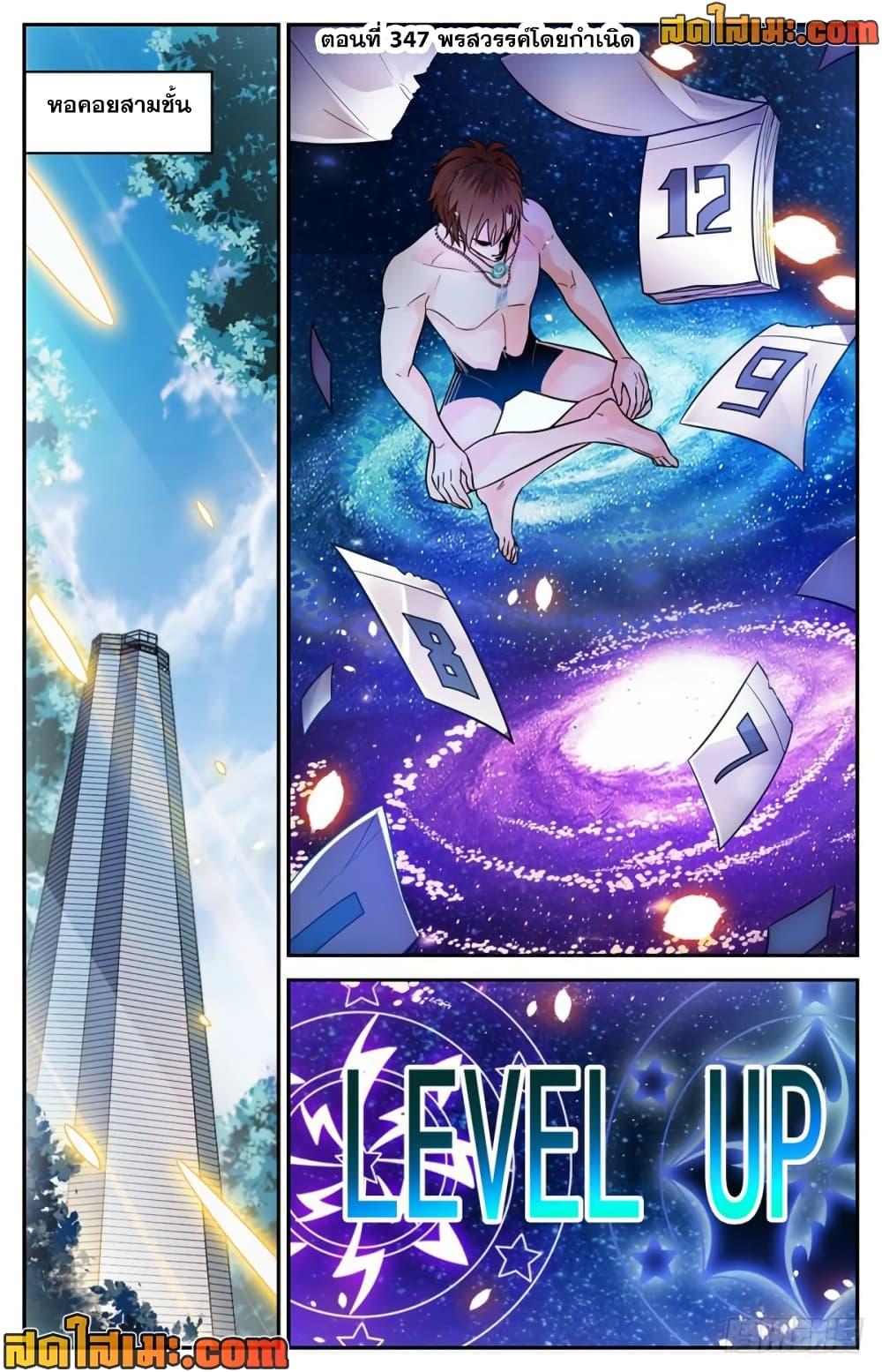 Manga-lc-com อ่านมังงะ อ่านการ์ตูน ออนไลน์ ฟรี Versatile Mage จอมเวทย์เต็มพิกัด ตอนที่ 1 2 3 4 5 6 7 8 9 10 11 12 13 14 ฟรี ไม่มีโฆษณา Manga-lc - อ่าน มังงะ อ่าน การ์ตูน ออนไลน์ อ่านมังงะ ฟรี