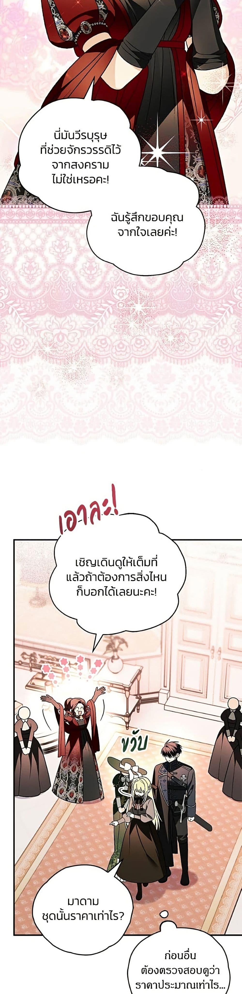 Manga-lc-com อ่านมังงะ อ่านการ์ตูน ออนไลน์ ฟรี To My Dear Wolf ตอนที่ 1 2 3 4 5 6 7 8 9 10 11 12 13 14 ฟรี ไม่มีโฆษณา Manga-lc - อ่าน มังงะ อ่าน การ์ตูน ออนไลน์ อ่านมังงะ ฟรี