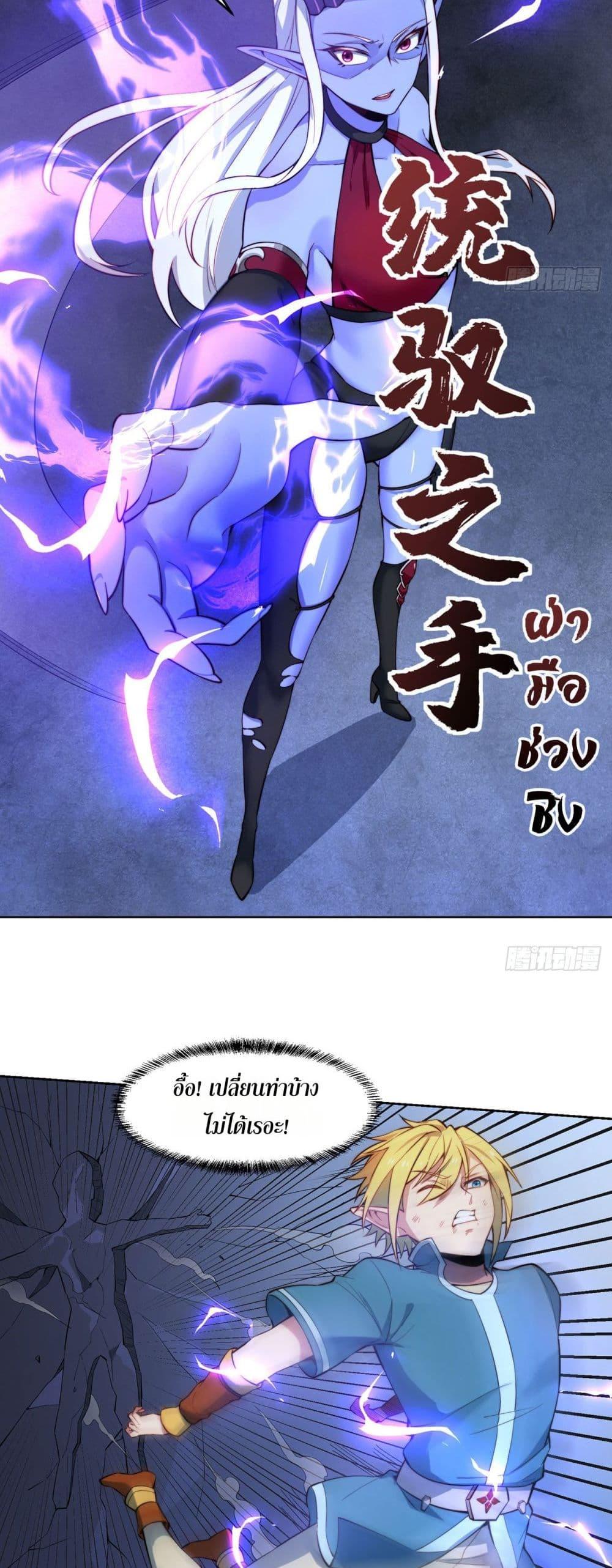 Manga-lc-com อ่านมังงะ อ่านการ์ตูน ออนไลน์ ฟรี The Beta Server For A Thousand Years ตอนที่ 1 2 3 4 5 6 7 8 9 10 11 12 13 14 ฟรี ไม่มีโฆษณา Manga-lc - อ่าน มังงะ อ่าน การ์ตูน ออนไลน์ อ่านมังงะ ฟรี