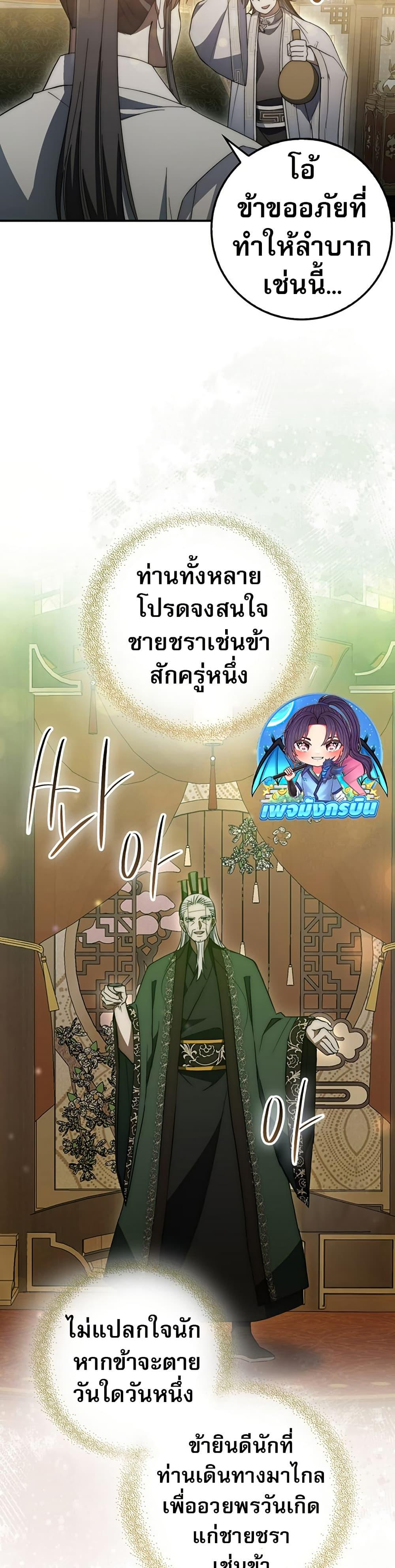 Manga-lc-com อ่านมังงะ อ่านการ์ตูน ออนไลน์ ฟรี Sword God Dragon ตอนที่ 1 2 3 4 5 6 7 8 9 10 11 12 13 14 ฟรี ไม่มีโฆษณา Manga-lc - อ่าน มังงะ อ่าน การ์ตูน ออนไลน์ อ่านมังงะ ฟรี