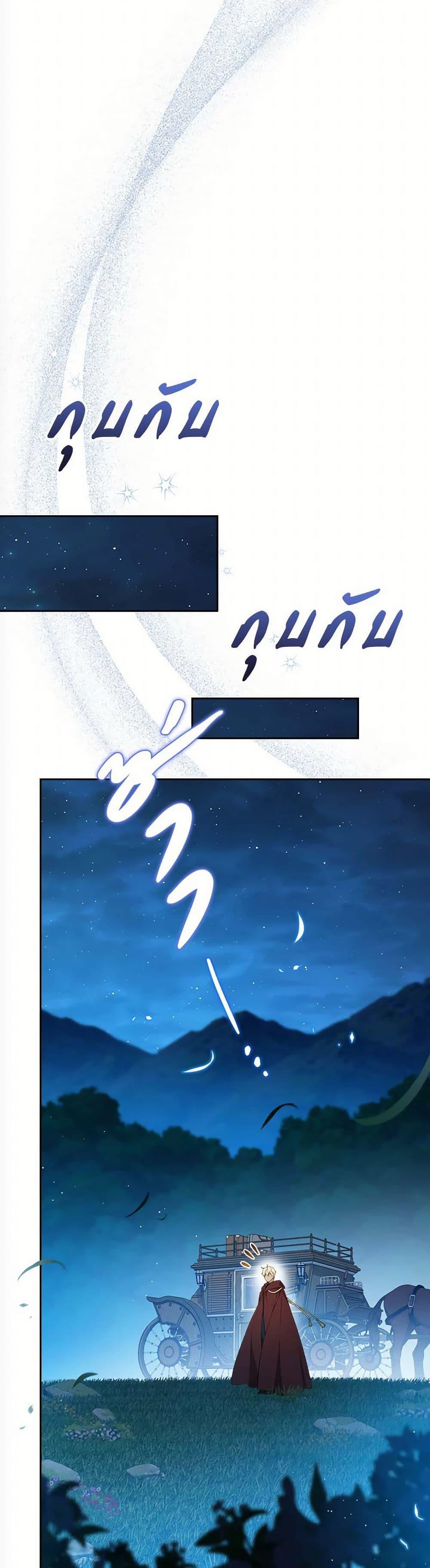 Manga-lc-com อ่านมังงะ อ่านการ์ตูน ออนไลน์ ฟรี In This Life, I Will Be the Lord ตอนที่ 1 2 3 4 5 6 7 8 9 10 11 12 13 14 ฟรี ไม่มีโฆษณา Manga-lc - อ่าน มังงะ อ่าน การ์ตูน ออนไลน์ อ่านมังงะ ฟรี