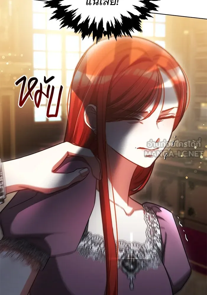 เหตุผลที่ฉันนอกใจ ตอนที่ 47 รูปที่ 42