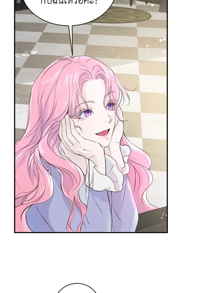 ไหนบอกว่าฉันใกล้ตาย ตอนที่ 4 รูปที่ 61