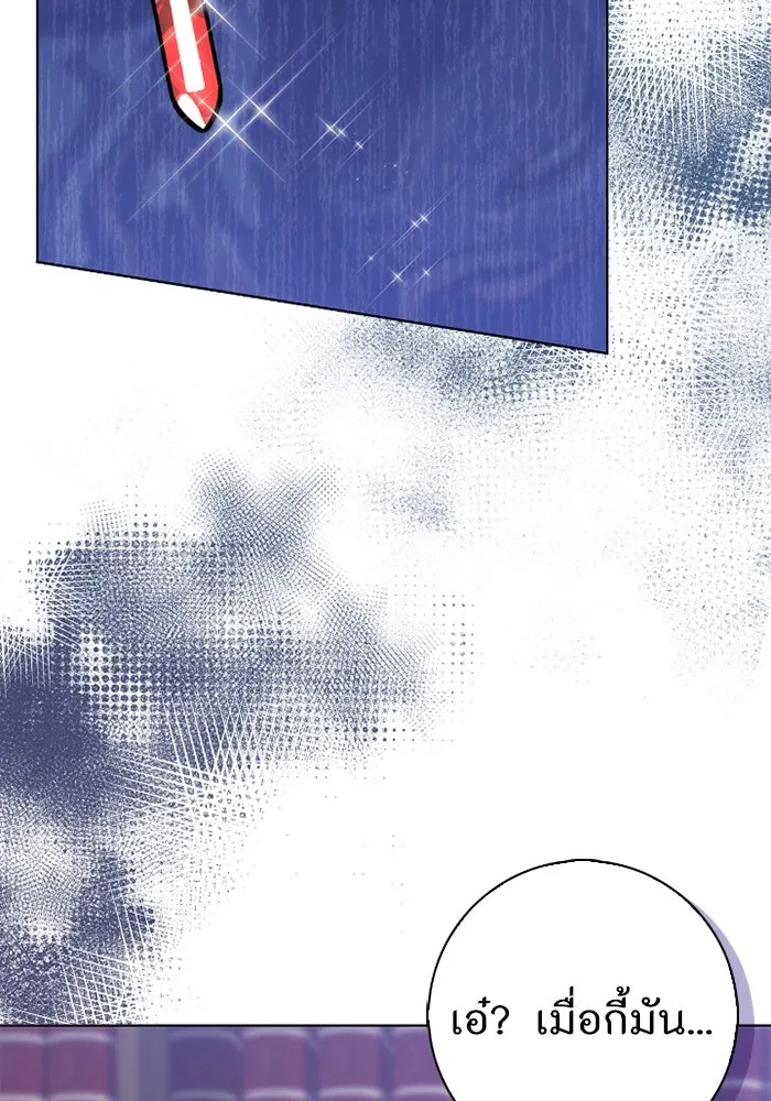 ฉันกลายเป็นแม่พระเอกนิยายจอมเสเพล ตอนที่ 59 รูปที่ 2