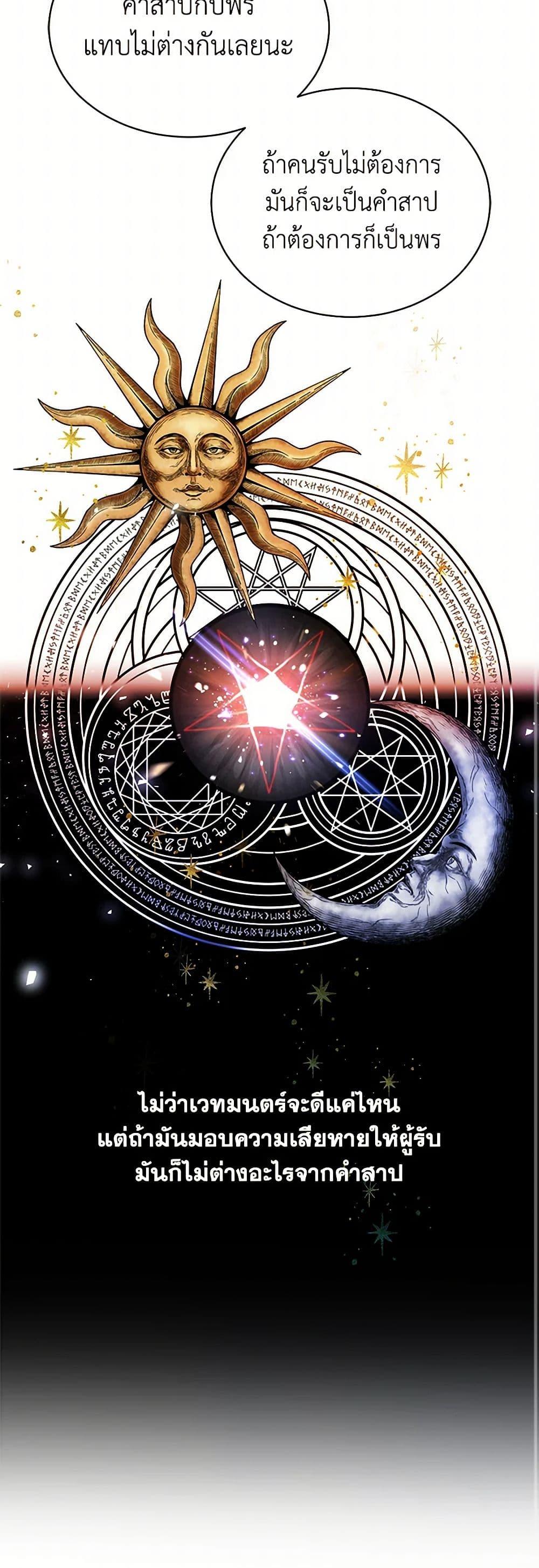 Manga-lc-com อ่านมังงะ อ่านการ์ตูน ออนไลน์ ฟรี The Detective Of Muiella ตอนที่ 1 2 3 4 5 6 7 8 9 10 11 12 13 14 ฟรี ไม่มีโฆษณา Manga-lc - อ่าน มังงะ อ่าน การ์ตูน ออนไลน์ อ่านมังงะ ฟรี