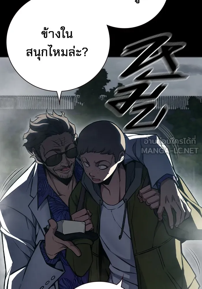 เยาวชนคนคุก ตอนที่ 13 รูปที่ 9