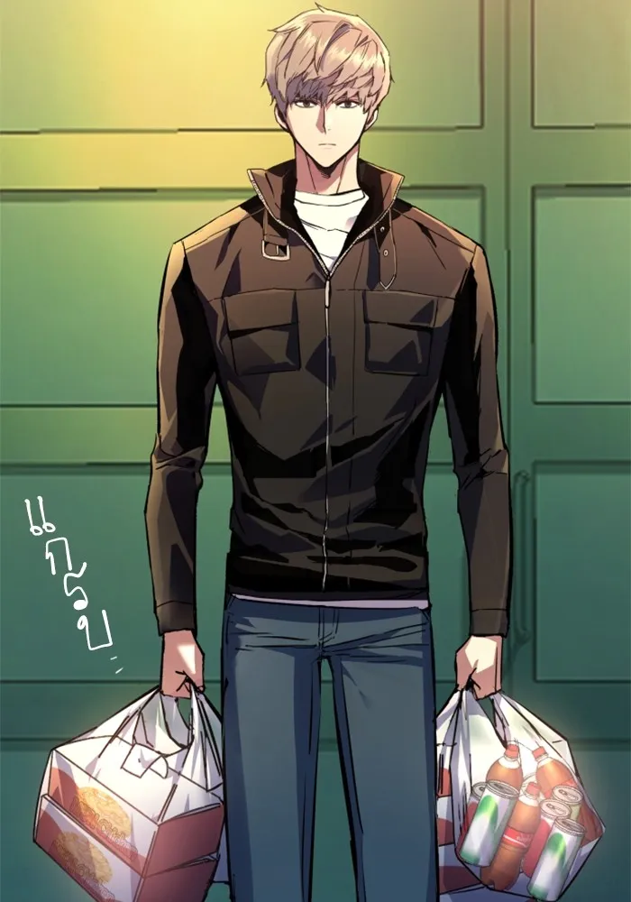 พี่ชายสายบอดี้การ์ด ตอนที่ 177 รูปที่ 107