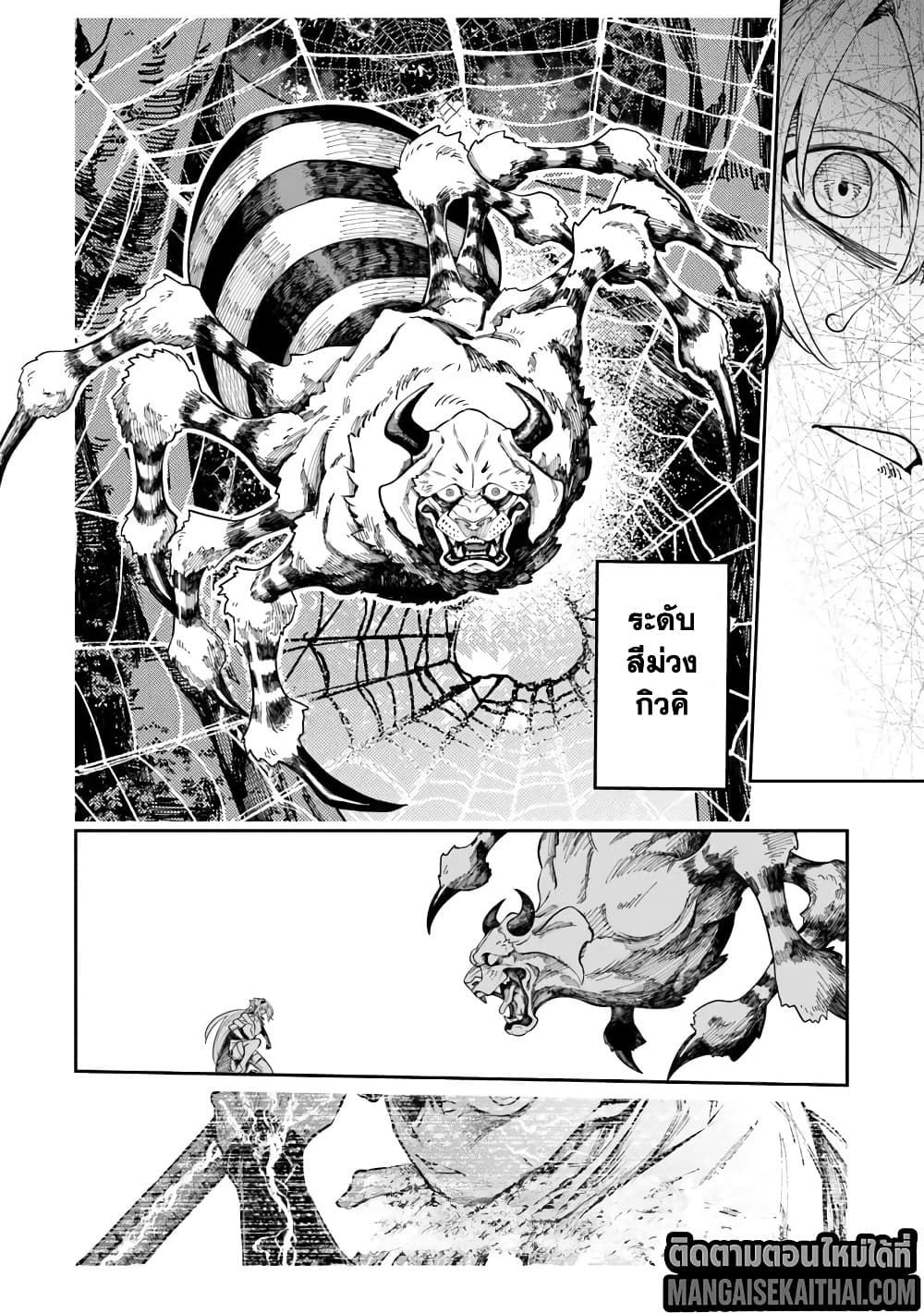 Manga-lc-com อ่านมังงะ อ่านการ์ตูน ออนไลน์ ฟรี Bushinden – Ikenie ni Sasagerareta Ore wa Kami ni Hirowareta ตอนที่ 1 2 3 4 5 6 7 8 9 10 11 12 13 14 ฟรี ไม่มีโฆษณา Manga-lc - อ่าน มังงะ อ่าน การ์ตูน ออนไลน์ อ่านมังงะ ฟรี