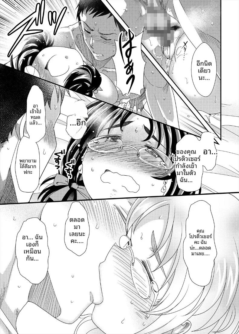 Doujin-Lc- อ่าน โดจิน มังฮวา เกาหลี ญี่ปุ่น จีน แปลไทย เจ้าหญิงของผม (Takeyama Shimeji) ตอนที่ 1 2 3 4 5 6 7 8 9 10 11 12 13 14 ฟรี ไม่มีโฆษณา อ่าน โดจิน Manhwa เกาหลี ญี่ปุ่น จีน เรามีครบ คัดมาให้เน้นๆ โดจิน 18+ รับประกันความฟินโดย  Doujin Lc