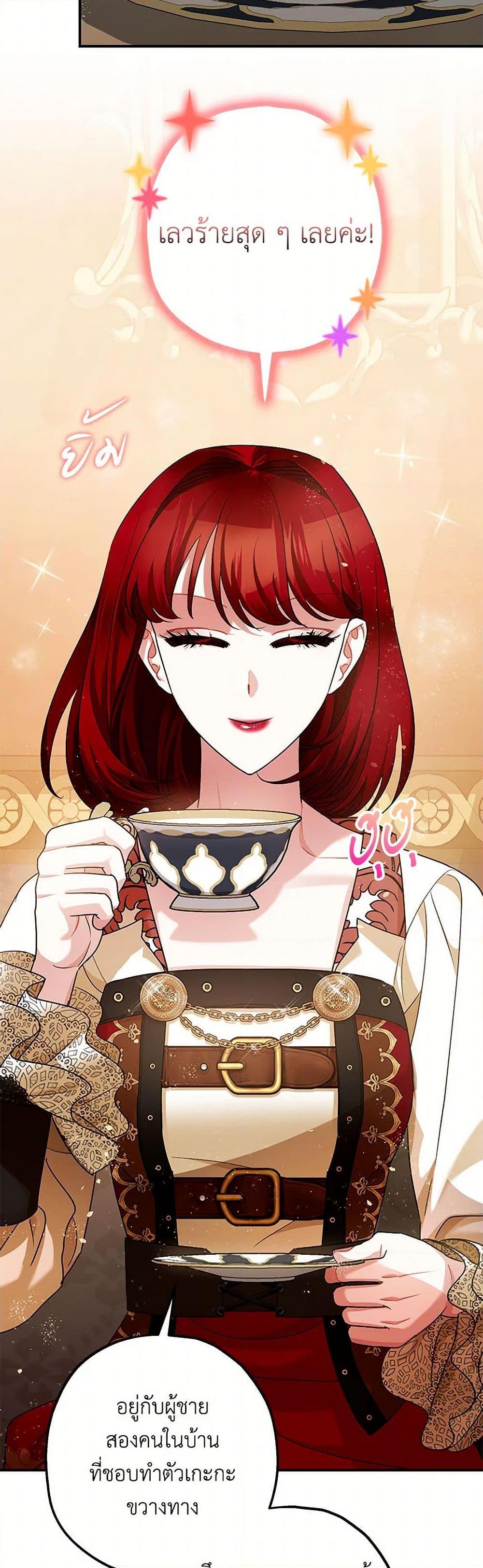 Manga-lc-com อ่านมังงะ อ่านการ์ตูน ออนไลน์ ฟรี The Tyrant’s Tranquilizer ตอนที่ 1 2 3 4 5 6 7 8 9 10 11 12 13 14 ฟรี ไม่มีโฆษณา Manga-lc - อ่าน มังงะ อ่าน การ์ตูน ออนไลน์ อ่านมังงะ ฟรี