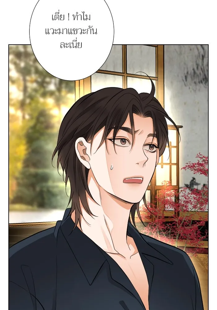 2nd Love หนุ่มเฮ้วสาวbrเปรี้ยวรักเดียวโด ตอนที่ 45 รูปที่ 47