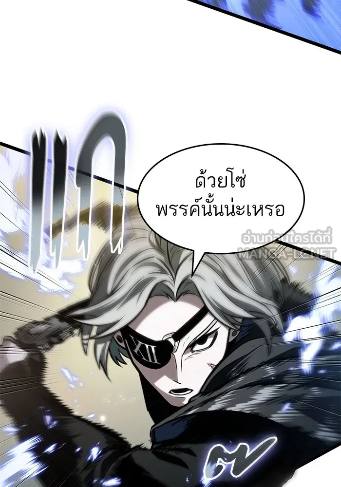 หลังวันสิ้นโลก ตอนที่ 152 รูปที่ 120