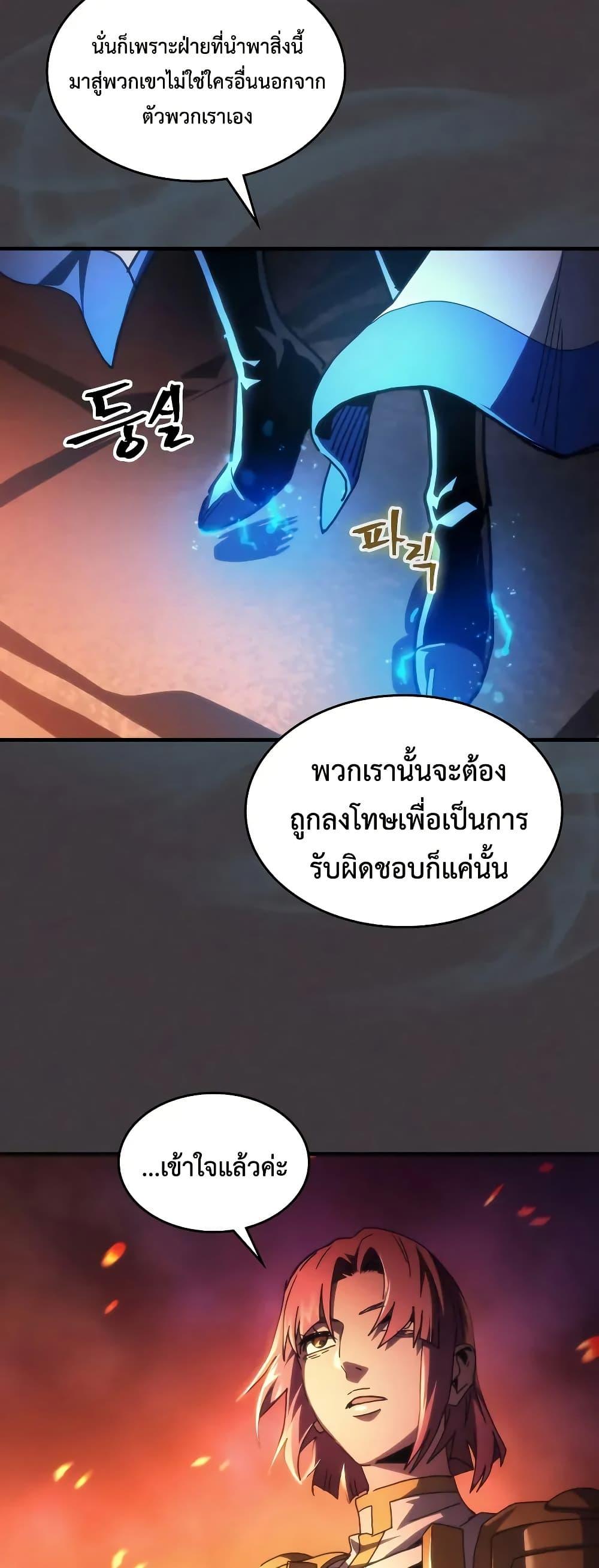 Manga-lc-com อ่านมังงะ อ่านการ์ตูน ออนไลน์ ฟรี Mr Devourer, Please Act Like a Final Boss ตอนที่ 1 2 3 4 5 6 7 8 9 10 11 12 13 14 ฟรี ไม่มีโฆษณา Manga-lc - อ่าน มังงะ อ่าน การ์ตูน ออนไลน์ อ่านมังงะ ฟรี