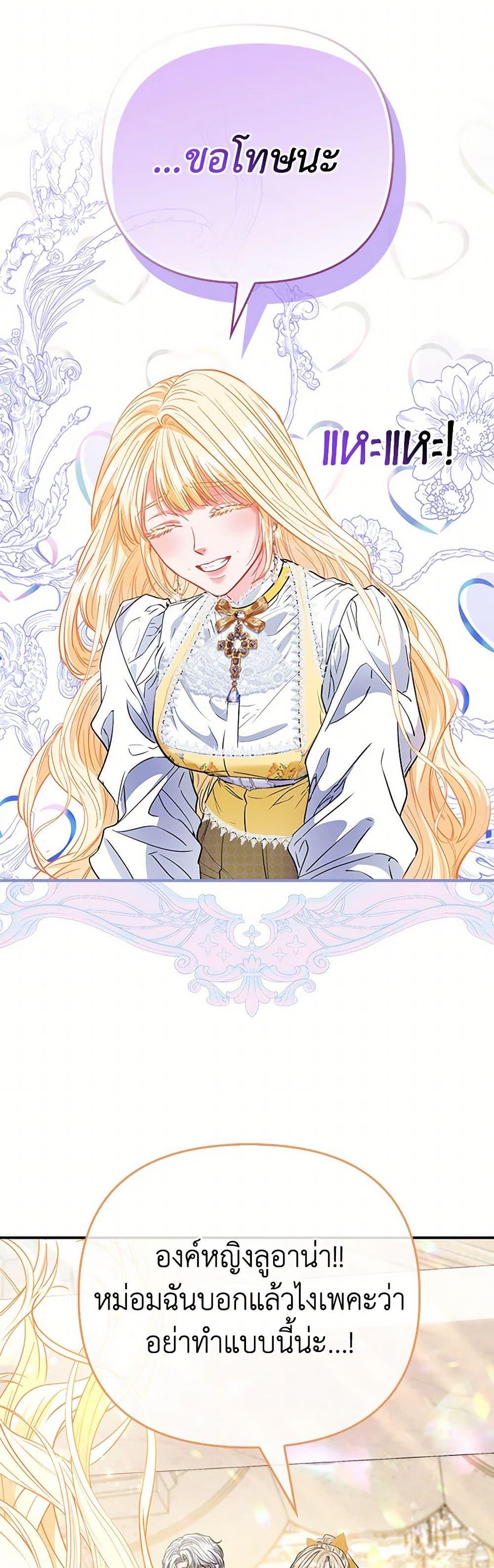 Manga-lc-com อ่านมังงะ อ่านการ์ตูน ออนไลน์ ฟรี I’m the Princess of All ตอนที่ 1 2 3 4 5 6 7 8 9 10 11 12 13 14 ฟรี ไม่มีโฆษณา Manga-lc - อ่าน มังงะ อ่าน การ์ตูน ออนไลน์ อ่านมังงะ ฟรี