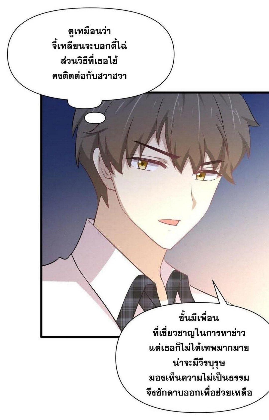 Manga-lc-com อ่านมังงะ อ่านการ์ตูน ออนไลน์ ฟรี Immortal Swordsman in the Reverse World ตอนที่ 1 2 3 4 5 6 7 8 9 10 11 12 13 14 ฟรี ไม่มีโฆษณา Manga-lc - อ่าน มังงะ อ่าน การ์ตูน ออนไลน์ อ่านมังงะ ฟรี