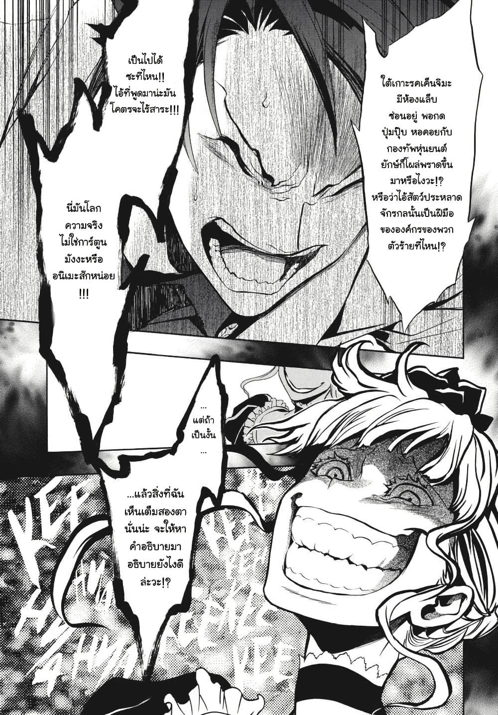 Manga-lc-com อ่านมังงะ อ่านการ์ตูน ออนไลน์ ฟรี Umineko no Naku Koro ni Episode 3 Banquet of the Golden Witc ตอนที่ 1 2 3 4 5 6 7 8 9 10 11 12 13 14 ฟรี ไม่มีโฆษณา Manga-lc - อ่าน มังงะ อ่าน การ์ตูน ออนไลน์ อ่านมังงะ ฟรี