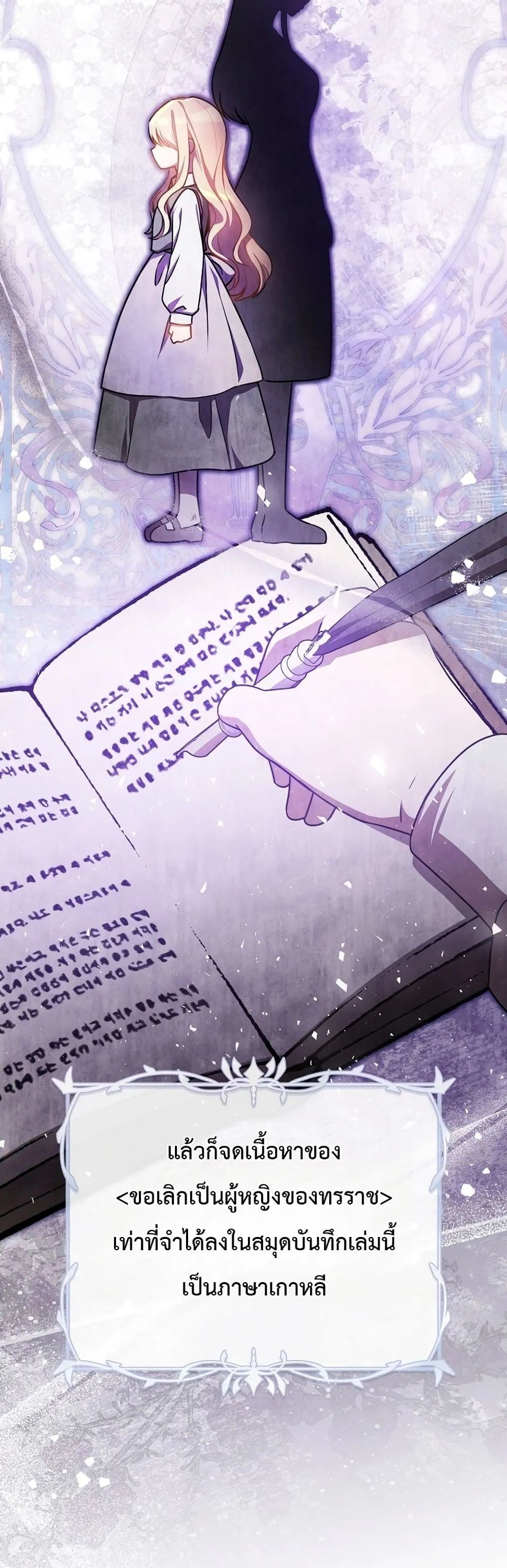 Manga-lc-com อ่านมังงะ อ่านการ์ตูน ออนไลน์ ฟรี Marked as the Tyrant’s Daughter-in-Law ตอนที่ 1 2 3 4 5 6 7 8 9 10 11 12 13 14 ฟรี ไม่มีโฆษณา Manga-lc - อ่าน มังงะ อ่าน การ์ตูน ออนไลน์ อ่านมังงะ ฟรี