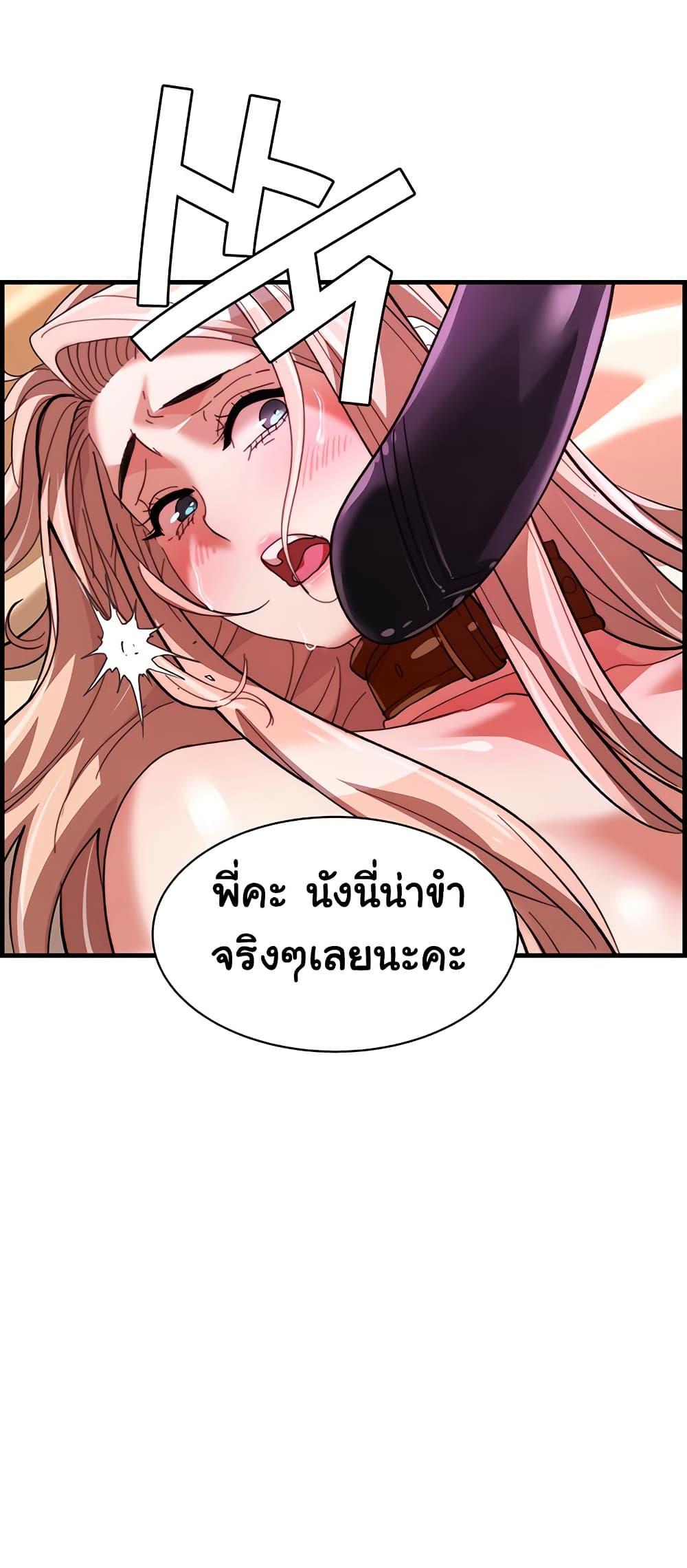 Doujin-Lc- อ่าน โดจิน มังฮวา เกาหลี ญี่ปุ่น จีน แปลไทย Chicken Club ตอนที่ 1 2 3 4 5 6 7 8 9 10 11 12 13 14 ฟรี ไม่มีโฆษณา อ่าน โดจิน Manhwa เกาหลี ญี่ปุ่น จีน เรามีครบ คัดมาให้เน้นๆ โดจิน 18+ รับประกันความฟินโดย  Doujin Lc