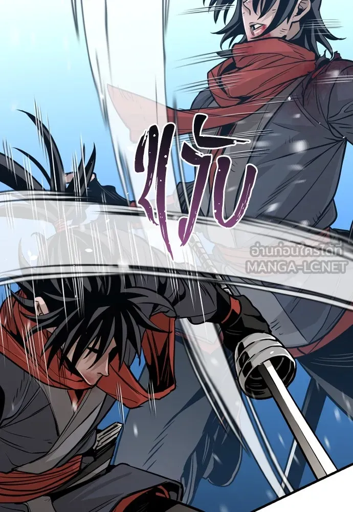 เส้นทางสู่เทพมาร ตอนที่ 15 รูปที่ 90