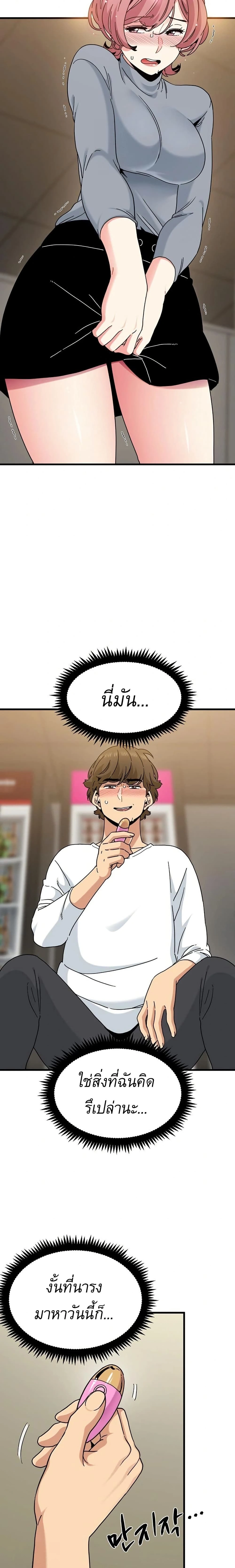 Doujin-Lc- อ่าน โดจิน มังฮวา เกาหลี ญี่ปุ่น จีน แปลไทย The Turning Point จุดเปลี่ยน ตอนที่ 1 2 3 4 5 6 7 8 9 10 11 12 13 14 ฟรี ไม่มีโฆษณา อ่าน โดจิน Manhwa เกาหลี ญี่ปุ่น จีน เรามีครบ คัดมาให้เน้นๆ โดจิน 18+ รับประกันความฟินโดย  Doujin Lc