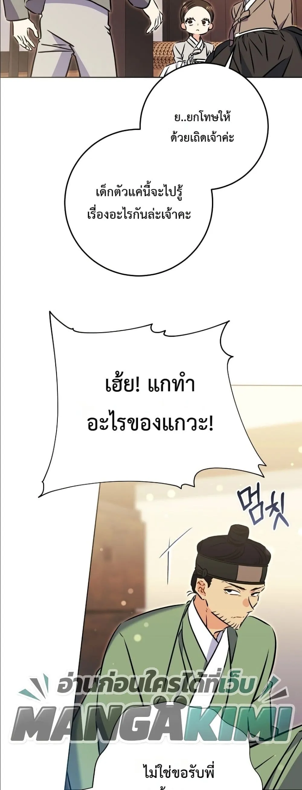 Manga-lc-com อ่านมังงะ อ่านการ์ตูน ออนไลน์ ฟรี The Princess’s Guide to a Perfect Life ตอนที่ 1 2 3 4 5 6 7 8 9 10 11 12 13 14 ฟรี ไม่มีโฆษณา Manga-lc - อ่าน มังงะ อ่าน การ์ตูน ออนไลน์ อ่านมังงะ ฟรี
