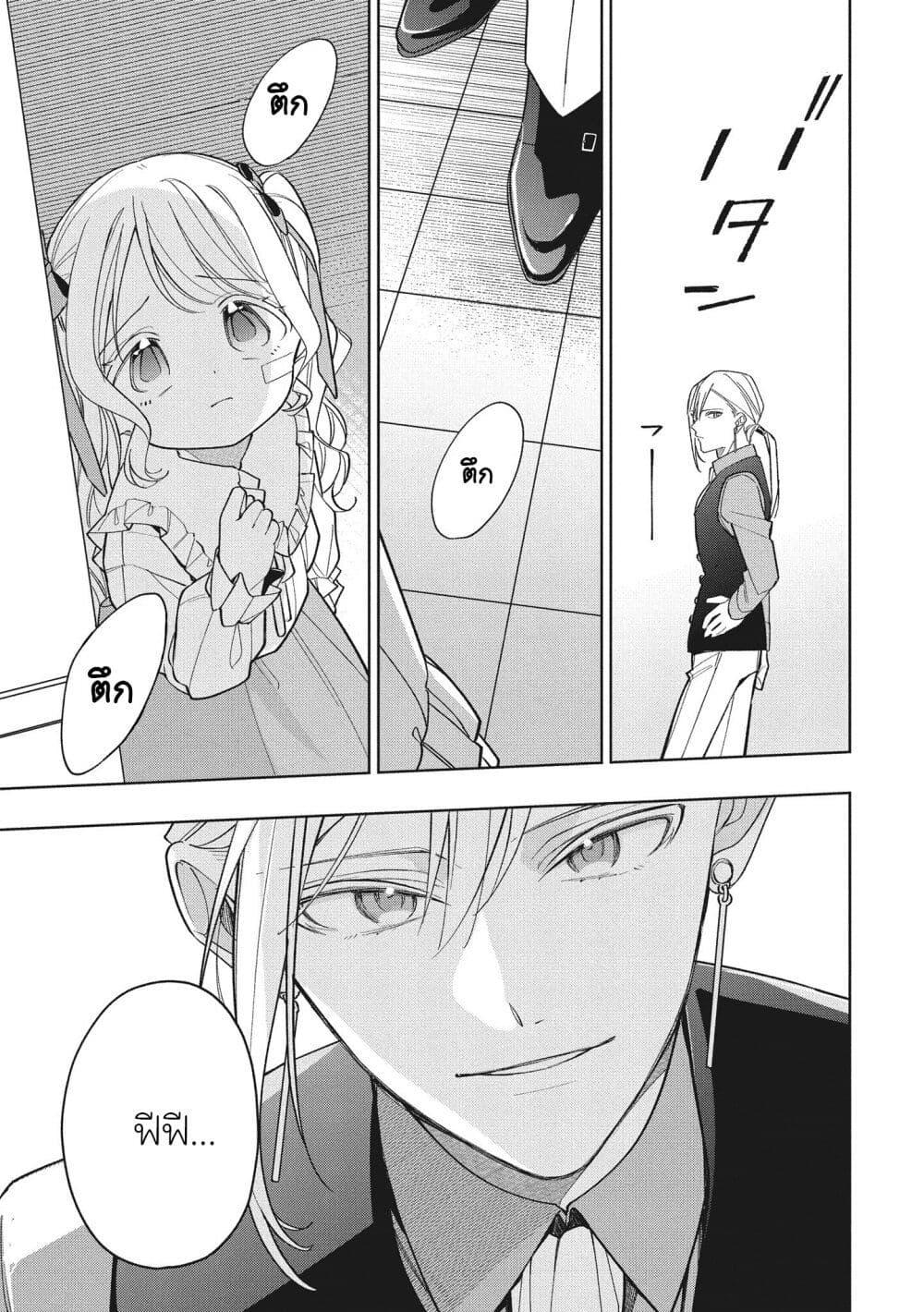 Manga-lc-com อ่านมังงะ อ่านการ์ตูน ออนไลน์ ฟรี Koushaku-ke no Aisare Nise Youjo ตอนที่ 1 2 3 4 5 6 7 8 9 10 11 12 13 14 ฟรี ไม่มีโฆษณา Manga-lc - อ่าน มังงะ อ่าน การ์ตูน ออนไลน์ อ่านมังงะ ฟรี