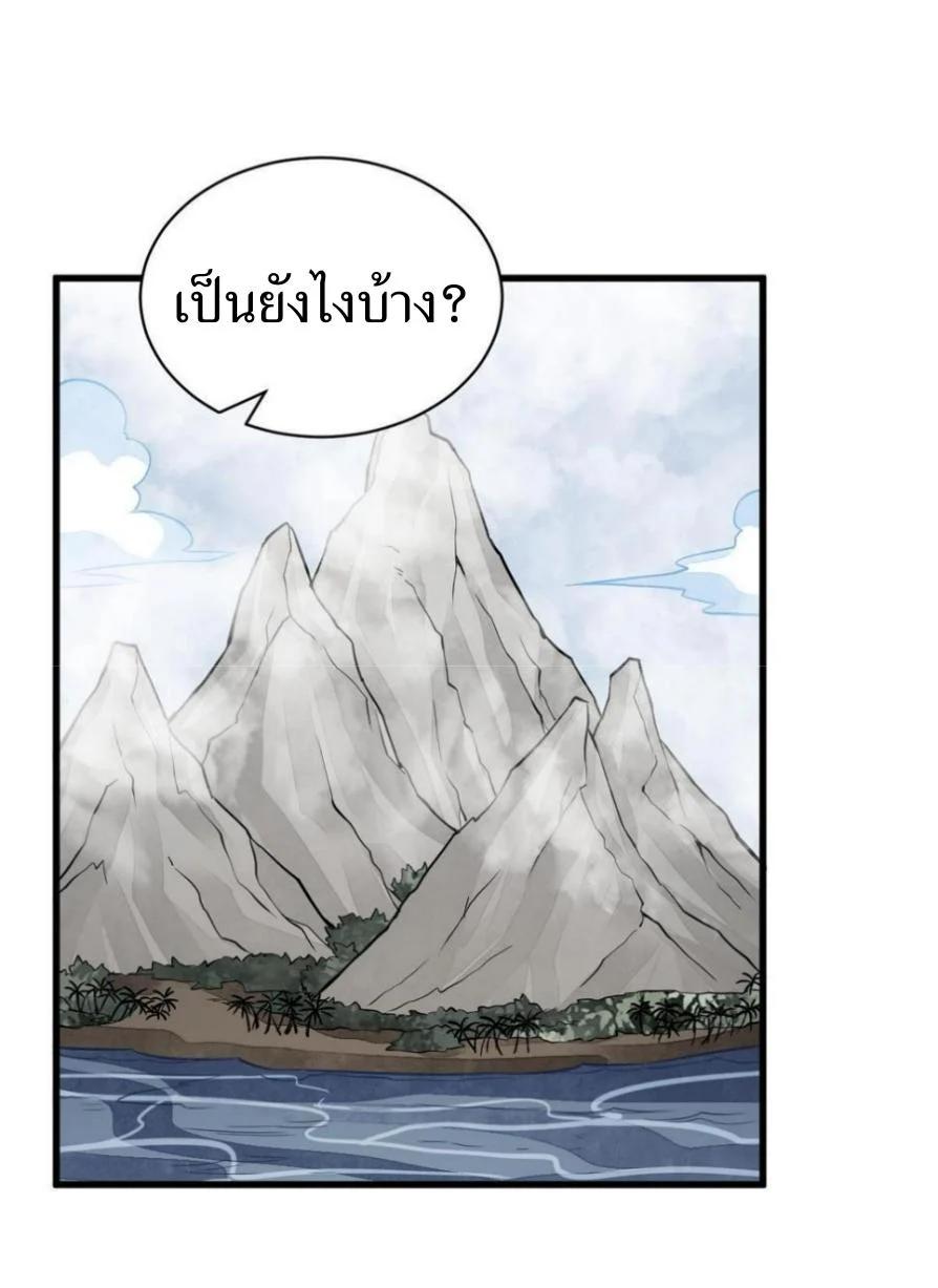 Manga-lc-com อ่านมังงะ อ่านการ์ตูน ออนไลน์ ฟรี Lan Ke Qi Yuan ตอนที่ 1 2 3 4 5 6 7 8 9 10 11 12 13 14 ฟรี ไม่มีโฆษณา Manga-lc - อ่าน มังงะ อ่าน การ์ตูน ออนไลน์ อ่านมังงะ ฟรี