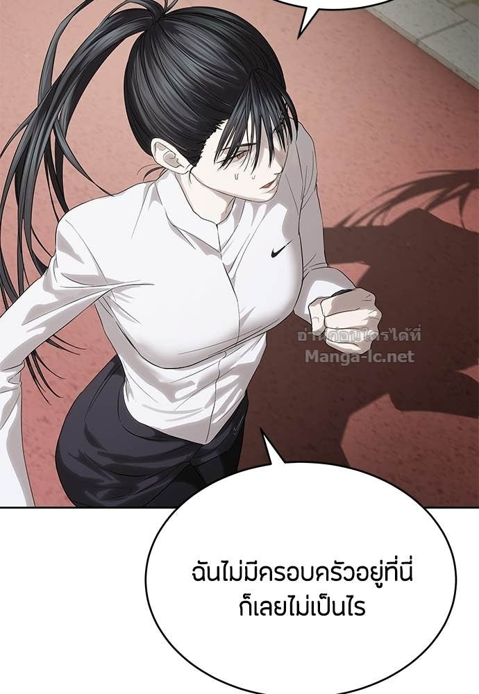 Doujin-Lc- อ่าน โดจิน มังฮวา เกาหลี ญี่ปุ่น จีน แปลไทย ข้าราชการพิเศษ ตอนที่ 1 2 3 4 5 6 7 8 9 10 11 12 13 14 ฟรี ไม่มีโฆษณา อ่าน โดจิน Manhwa เกาหลี ญี่ปุ่น จีน เรามีครบ คัดมาให้เน้นๆ โดจิน 18+ รับประกันความฟินโดย Doujin Lc