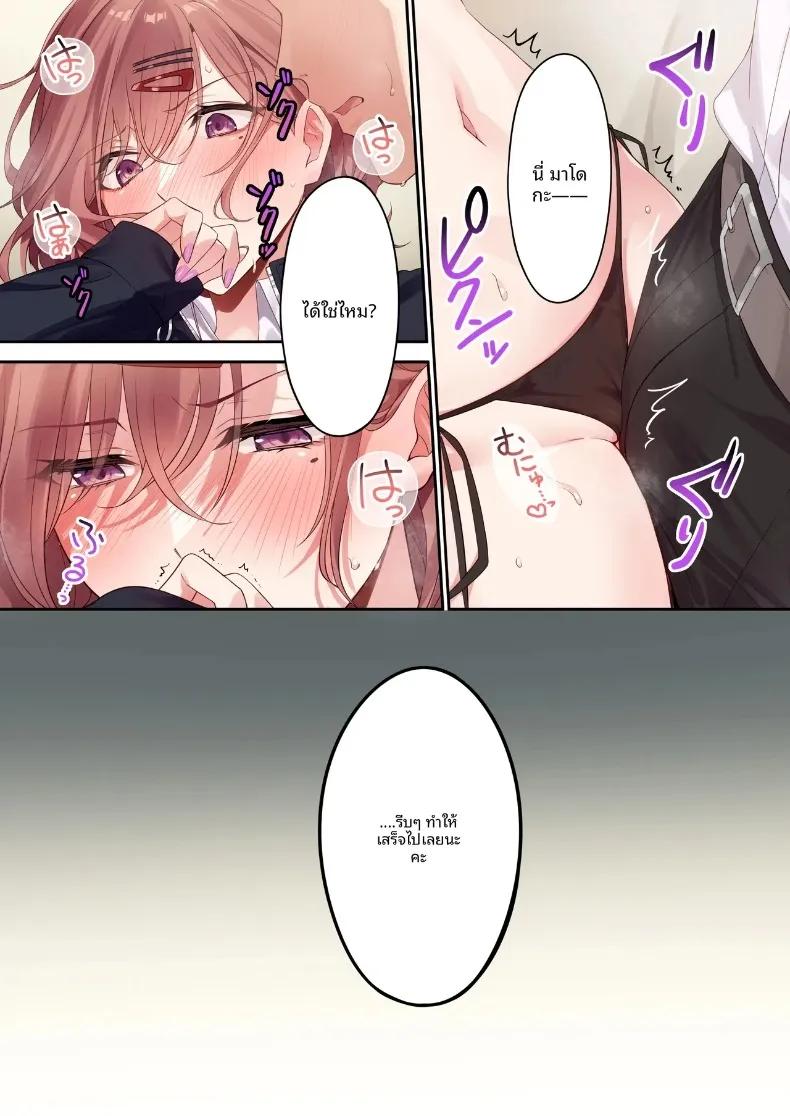 Doujin-Lc- อ่าน โดจิน มังฮวา เกาหลี ญี่ปุ่น จีน แปลไทย เพราะคุณบอกว่าคุณชอบฉัน (Shiba Aya) (THE iDOLM@STER-Shiny Colors) ตอนที่ 1 2 3 4 5 6 7 8 9 10 11 12 13 14 ฟรี ไม่มีโฆษณา อ่าน โดจิน Manhwa เกาหลี ญี่ปุ่น จีน เรามีครบ คัดมาให้เน้นๆ โดจิน 18+ รับประกันความฟินโดย  Doujin Lc