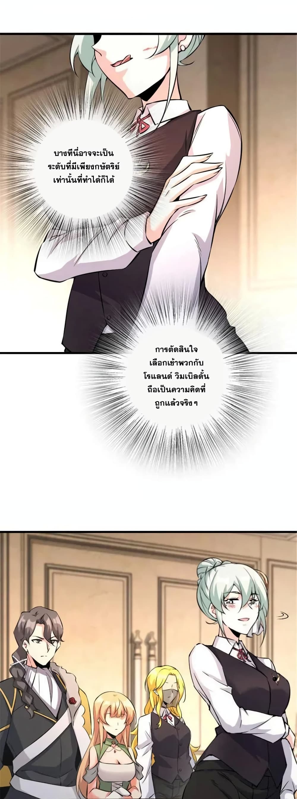 Manga-lc-com อ่านมังงะ อ่านการ์ตูน ออนไลน์ ฟรี Release That Witch ตอนที่ 1 2 3 4 5 6 7 8 9 10 11 12 13 14 ฟรี ไม่มีโฆษณา Manga-lc - อ่าน มังงะ อ่าน การ์ตูน ออนไลน์ อ่านมังงะ ฟรี